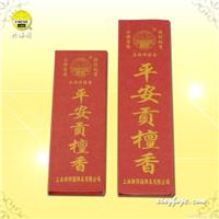 平安贡檀香 佛教用品