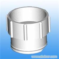 水池接头 