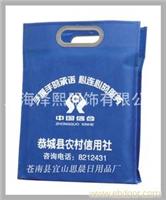 无纺布袋-ZX10�