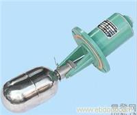 UQK－66A、66B、66C浮球液位控制器