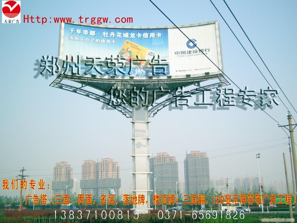 广告塔专家