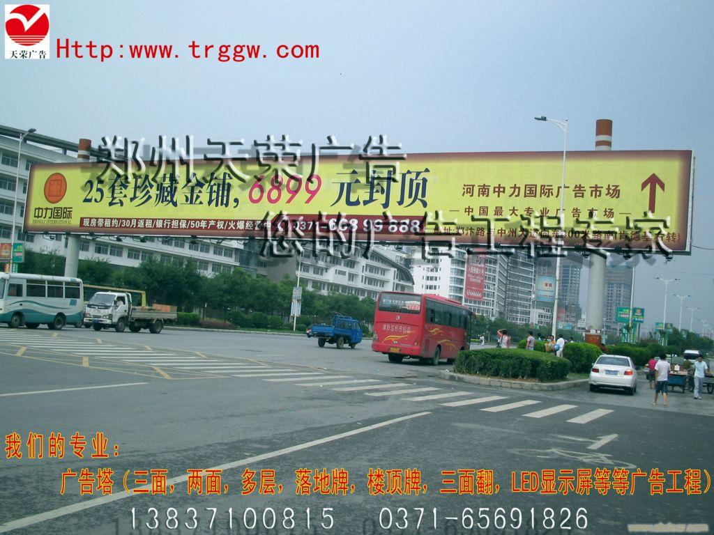广告塔专家