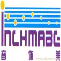 异型吸音板_专业提供声学材料