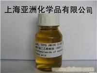 ;CAO-35椰油酰胺丙基氧化胺;LAO-30月桂酰胺丙基氧化胺;