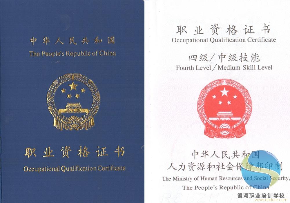 【浙江省2017年12月育婴师准考证分科系统】打印山东高中图片