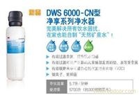 3M 净享DWS 6000-CN 3M专卖店促销 新品净水器