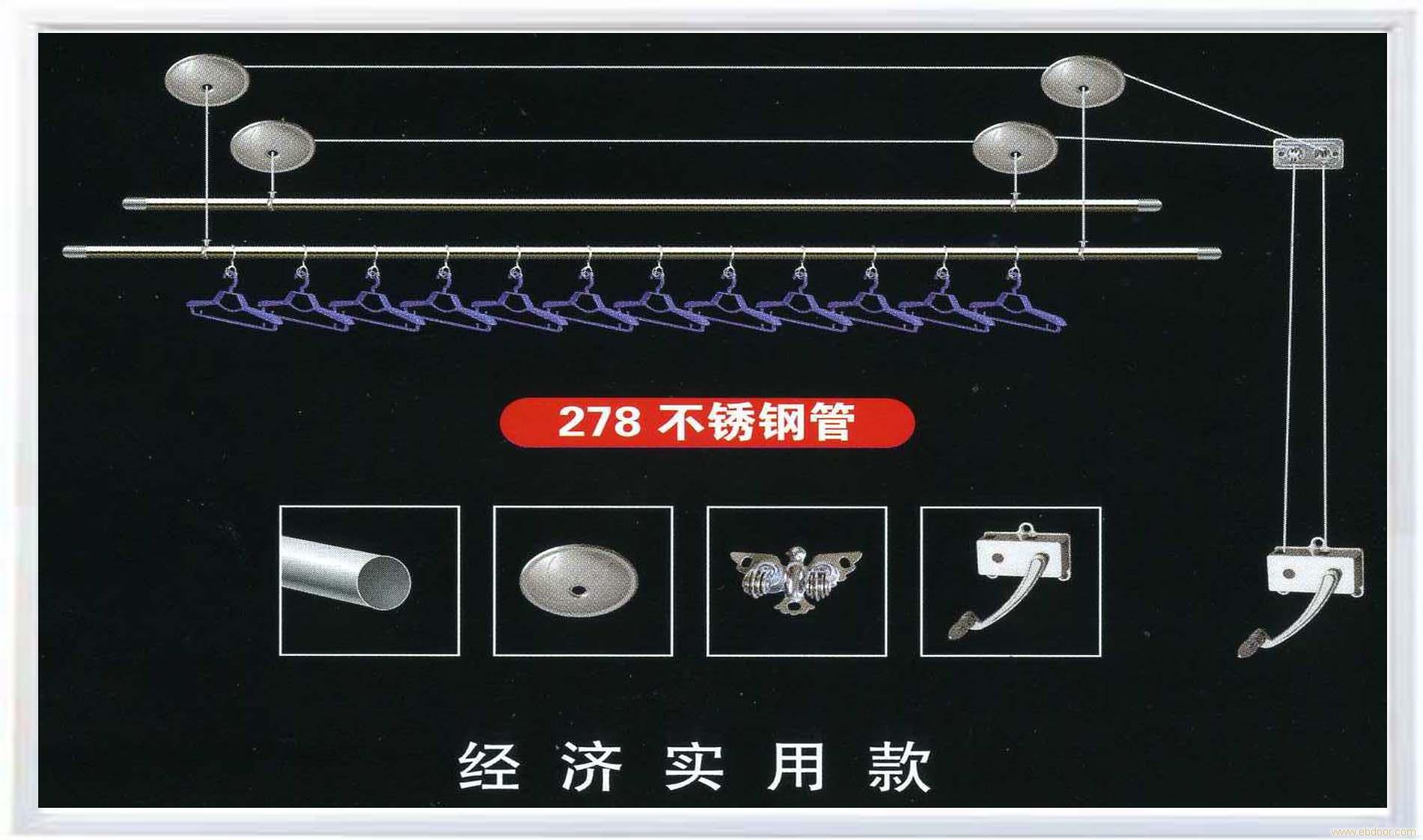 室内手摇晾衣架系列278