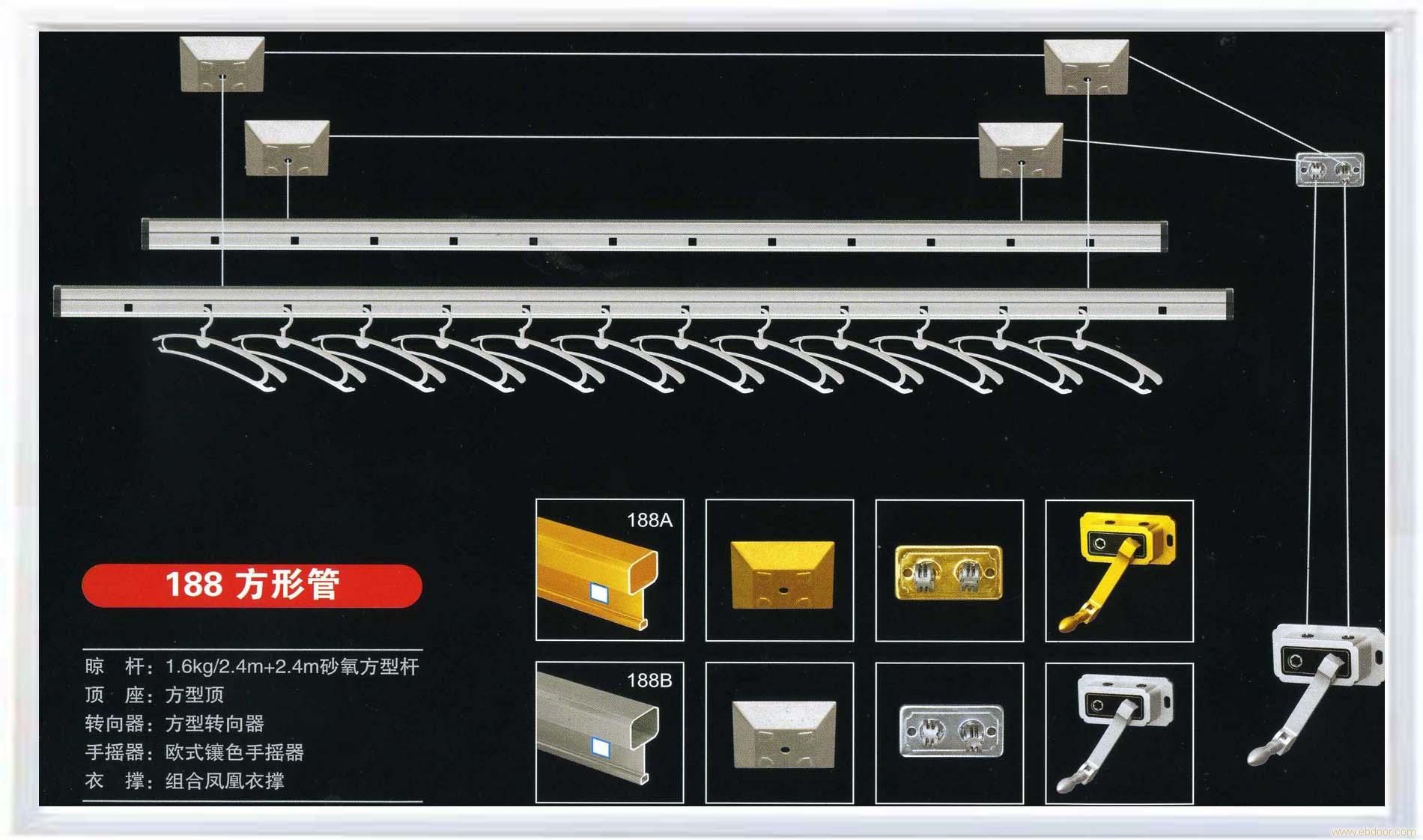 室内手摇晾衣架系列188