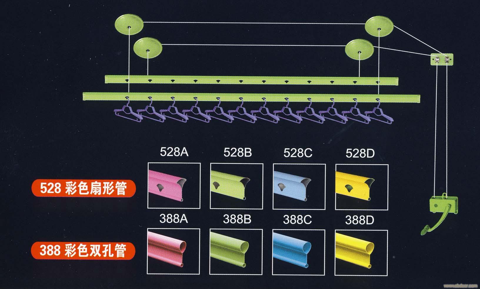 室内手摇晾衣架系列388