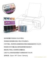上海 供应 销售 连续供墨系统 