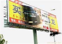 上海楼顶广告牌 