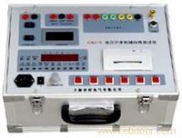 GKC-V型开关机械特性测试仪 