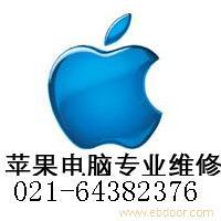 iPhone维修 iPhone解锁 苹果手机解锁 白苹果 黑屏 不开机