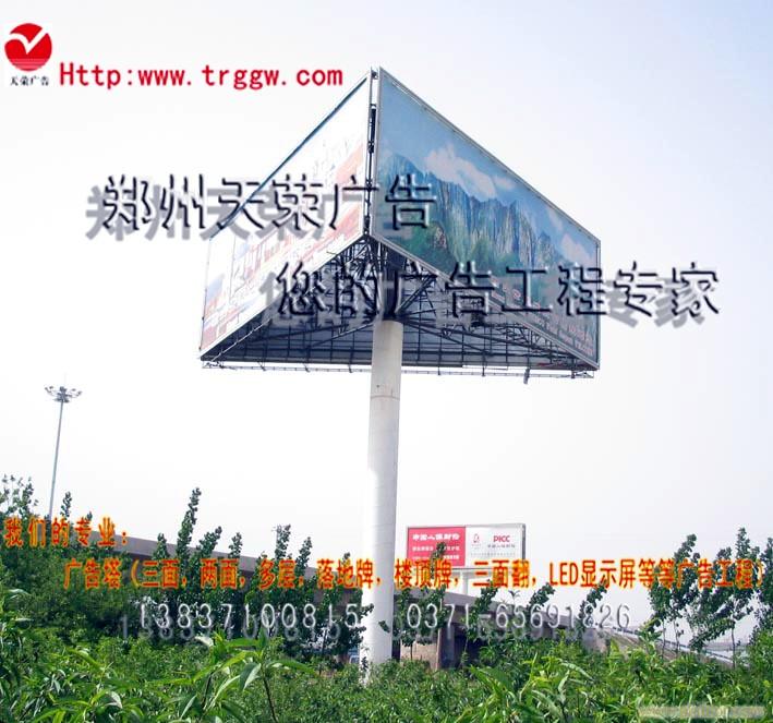 广告塔专业制作 河南