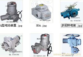 阀门电动执行器|上海阀门电动执行器-湖泉执行器