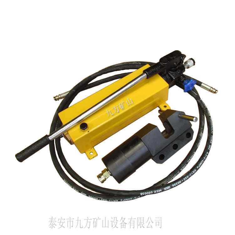 煤矿手动液压锚杆切断器