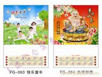 台历制作