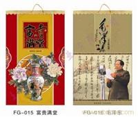 上海台历印刷公司