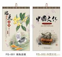 兔年台历订做