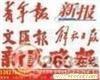 上海遗失声明登报,遗失声明,上海办理遗失声明,遗失声明刊登,