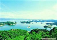 千岛湖中心湖 新安江漂游 天龙九瀑 亲水二日【23】D