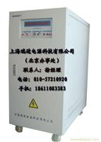 变频电源维修 北京变频电源维修 变频电源生产厂家