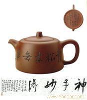 矮井栏壶专卖