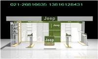 上海展会制作，上海展会搭建，上海展会布置，上海展会设计布置
