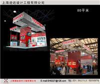 上海展览策划