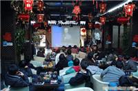 上海企业会议活动策划