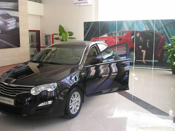 rongwei 550�