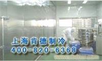 疫苗冷库，疫苗保鲜库