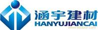 郑州涵宇建材公司