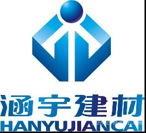 涵宇建材销售混凝土外加剂