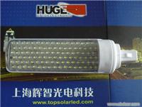 供应GU10型6W 白光玉米灯