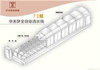 上海专业生产华夫饼主机设备