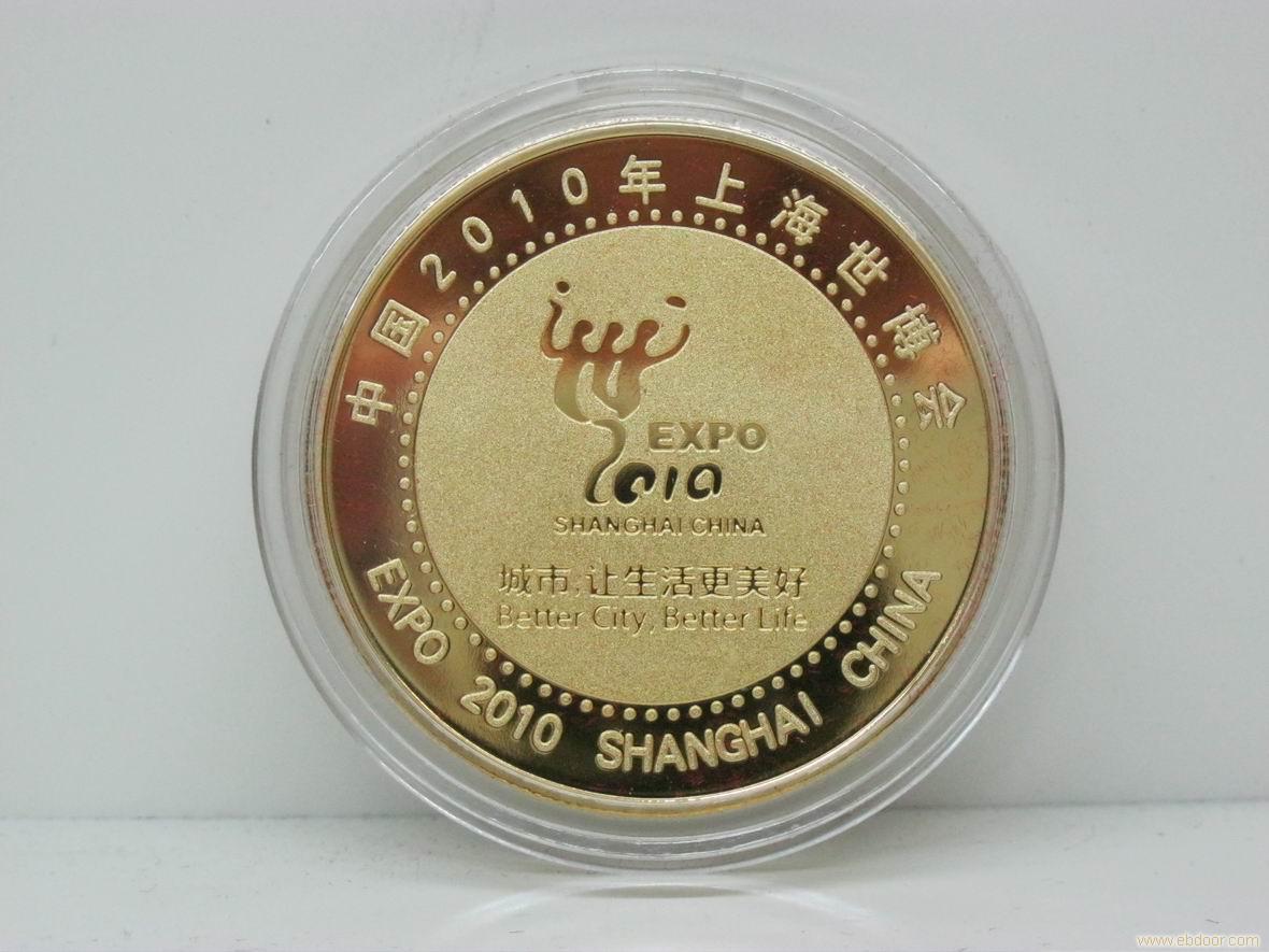 P25745震天响世博铜镀金套章