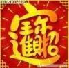 注册外资公司分公司所需资料 