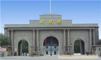 南京总统府  中华门   阅江楼    精华二日【36】  D