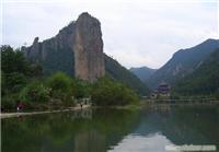 丽水仙都  地下长河  长乐福地  龙舟漂流  神奇三日【08】D