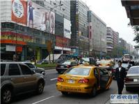 台 湾 豪 华 精 致 八 日 游（台北进出）