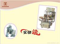 上海优洋吊钟烧机器生产供应商