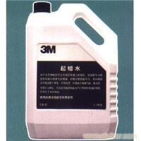 3M蜡水专卖/报价/价格
