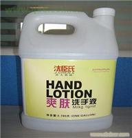 庄臣蜡水专卖/报价/价格