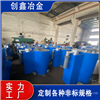 煤气管道双管高低压冷凝水排水器创鑫品质