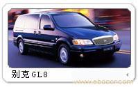 上海别克GL8商务车7座租赁 