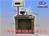 DH5QC微型电机（雨刷电机）