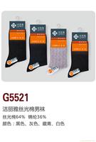 洁丽雅男式袜子g5521