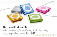蘋果iPod shuffle 4詳細拆解