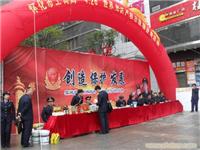 怀化模特礼仪